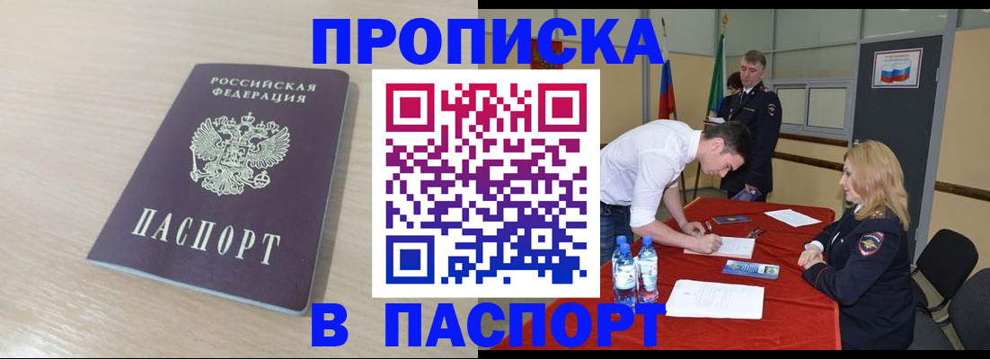 регистрация в Самарской области