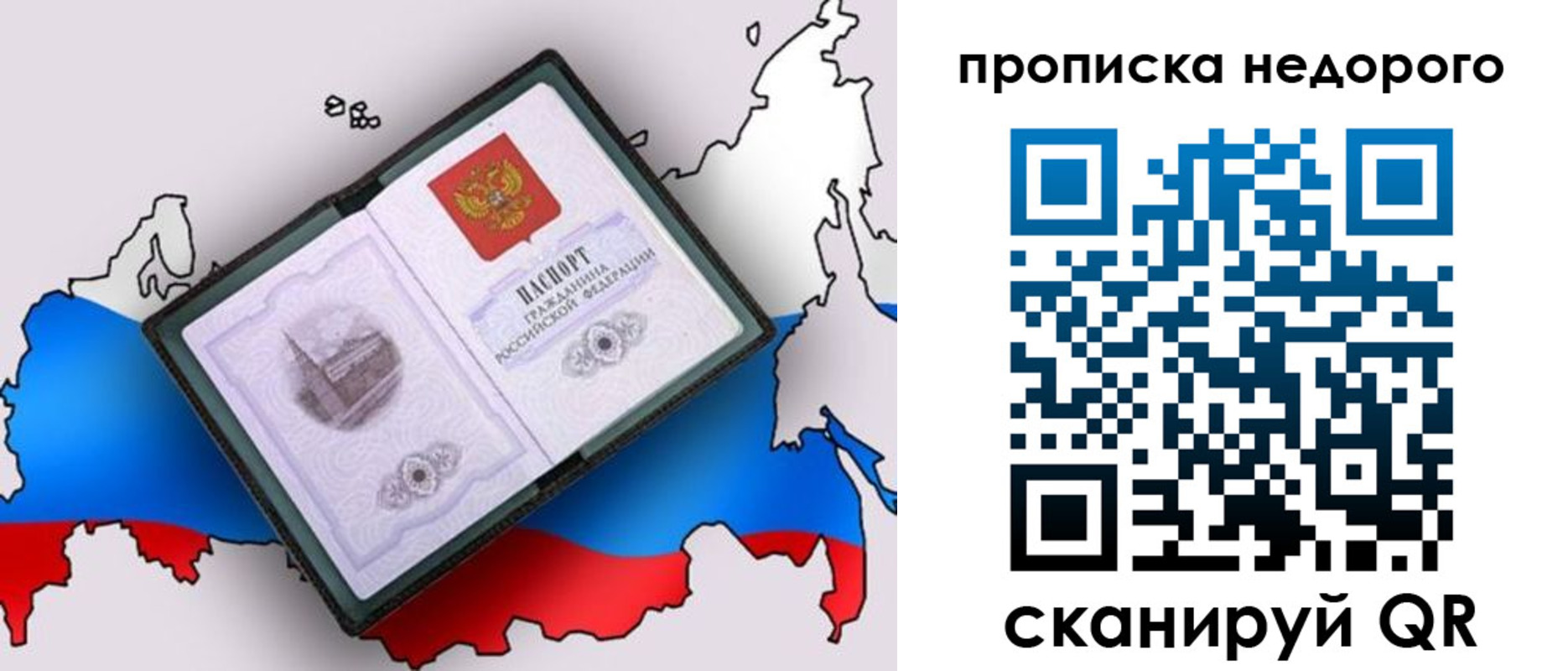 временная регистрация адрес в Самарской области