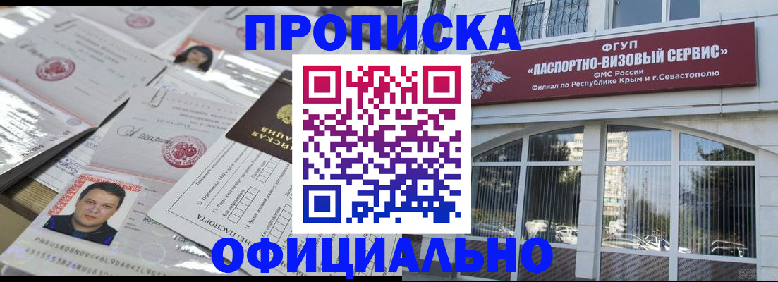 регистрация для дет. сада в Самарской области